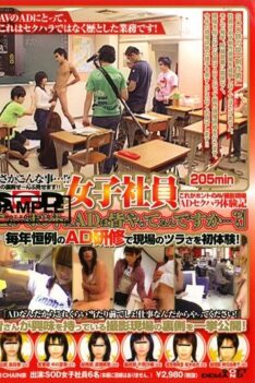 [SDDM-763] [ENGLISH SUBTITLES] SOD female employee assistant director. This is the real porn filming scene . Sexual Harassment diary. Do all ADs really do this…?