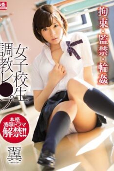 [SNIS-924] [DECENSORED] Restraint · Confinement · Girls Schoolchild Training · Girls · Wings