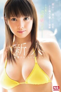 [SNIS-926] [DECENSORED] Newcomer NO. 1 STYLE Ai Lovely AV Debut