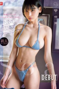 [SNOS-025] [DECENSORED] Newcomer NO.1 STYLE: Soa, the legendary black-haired bob influencer whose radical gravure photos caused such a buzz that she was banned, makes her AV debut