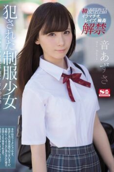 [SSNI-363] [DECENSORED] A School Uniform That Was Committed Azusa Girl Sound – The End Of School Idol Held A Weakness – Sound Azusa