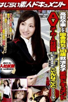 [VSPDS-441] [ENGLISH SUBTITLES] Preparing For Graduation Our Cameras Stay Glued To These 18 Year Old Country Girls As They Go Job Hunting At An Adult Video Production Company – Are They Serious…