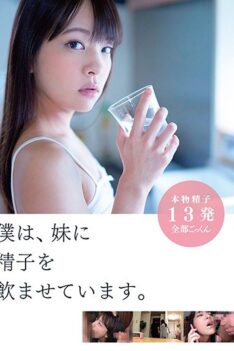 [ZEX-350] [ENGLISH SUBTITLES] I’m Feeding My Sperm To My Little Sister