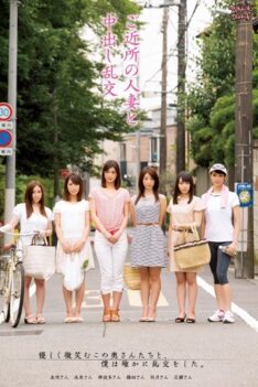 [ZUKO-064] [ENGLISH SUBTITLES] [DECENSORED] Creampie Orgy With The Married Woman Next Door