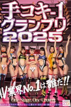 [CKCK-023] [ENGLISH SUBTITLES] [DECENSORED] Handjob-1 Grand Prix 2025