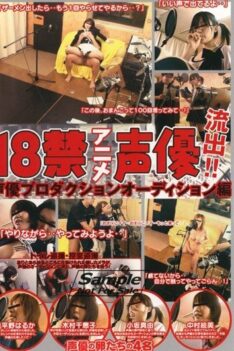 [DVIFT-028] [ENGLISH SUBTITLES] Over 18 Anime Voice Actresses!! Voice Audition Collection!