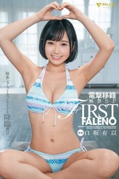 [FSDSS-145] [DECENSORED] FIRST FALENO Dengeki Transfer Ban SP Yui Shirasaka