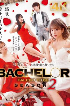 [FTHTD-163] [DECENSORED] BACHELOR・FALENO TUBE SEASON2: True nature wavering between friendship and love