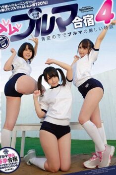 [GVG-646] [DECENSORED] Down and Dirty Bloomers Camp 4