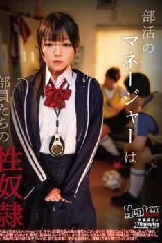 [HUNBL-112] [ENGLISH SUBTITLES] The manager of club activities is the club member’s sex slave