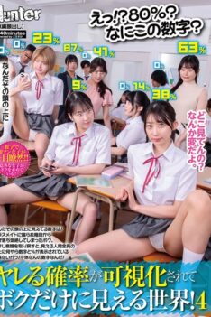 [HUNTC-476] [DECENSORED] What!? 80%? What Is This Number? A World Where The Probability I Could Fuck A Girl Is Showing Above Her Head, And I’m The Only One Who Can See It! – School Girls Edition 04