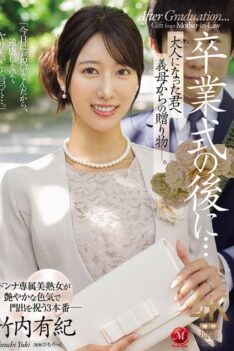 [JUR-570] [DECENSORED] After The Graduation Ceremony… A Gift From Your Mother-in-law To You Now That You’re An Adult. Yuki Takeuchi