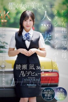 [JUR-584] [DECENSORED] Working Women Are Beautiful. A Married Woman Living In Tokyo And Mother Of Two, Ayase Nagi, 36, A Taxi Driver, Makes Her AV Debut!