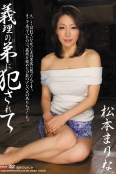 [MDYD-666] [ENGLISH SUBTITLES] Marina Matsumoto Been Fucked To His Brother-in-law