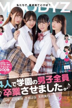[MIAB-597] [DECENSORED] The four of them graduated all the boys in the school. Miyu Aizawa, Karin Kitaoka, Hana Honjo, and Tennen Mizuki