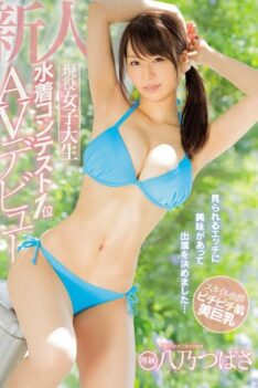 [MIDE-497] [DECENSORED] A Fresh Face Real Life College Girl She Placed First In The Swimsuits Contest Her AV Debut Tsubasa Hachino
