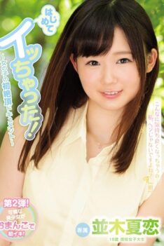 [MIDE-526] [DECENSORED] Cumming For The First Time! A Girl’s First Orgasm Documentary Karen Namiki