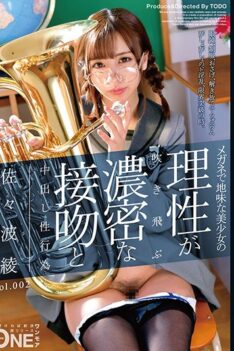 [ONEZ-129] [DECENSORED] Dense Kiss And Cum Shot Sex Acts Surely Aya Susanami Vol.