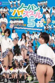 [PGD-680] [DECENSORED] Panty-Less High School 5