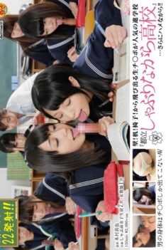 [SDDE-354] [ENGLISH SUBTITLES] [DECENSORED] From The Wall! On The Desk! In A Chair! Dicks Come Out Of Everywhere In This Highly Popular Prep School “Learn To Suck Dick At School!”