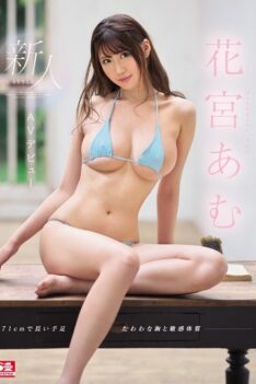 [SSNI-672] [DECENSORED] New Face NO.1STYLE Amu Hanamiya AV Debut