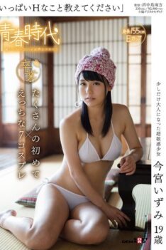 [SDAB-026] [DECENSORED] Please Teach Me All About Sex Izumi Imamiya, Age 19 Her Many First Sexual Experiences 7 Sexy Cosplay Outfits
