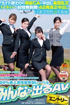 [SDEN-007] [DECENSORED] Activity CA At The End Of Flight And Cum Shot Group Orgy Party Unlimited Ejaculation!42 Authentic Cum Inside (* Amateur Male 19 Participants)