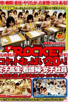[RCT-001] [ENGLISH SUBTITLES] Nice To Meet You I’m ROCKET! 20 Girls With Rocket Tits! Schoolgirls Female Office Workers. Daydreams Of Big Tits Fully Exposed Starting With A Triple Feature Special