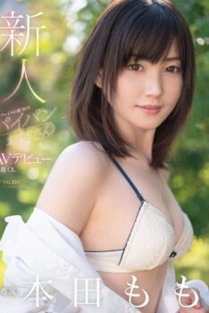 [FSDSS-187] [DECENSORED] Newcomer Porno Debut Of Modern Flat Chested Girl With A Sweet And Devilish Faith Momo Honda