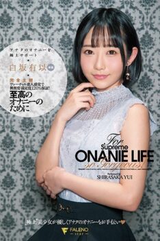 [FSDSS-231] [DECENSORED] Completely Subjective Support For Your Masturbation For Supreme Masturbation Yui Shirasaka