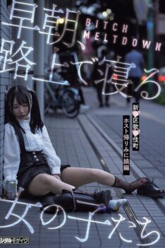 [HMN-779] [DECENSORED] BITCH MELTDOWN Early Morning: Girls Sleeping on the Streets – The Host’s Return from Kabukicho, Shinku