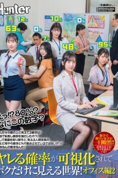[HUNTC-469] [ENGLISH SUBTITLES] [DECENSORED] What!? 80%? What’s this number? A world where the probability of getting laid is visualized and only I can see it! Office Edition 2 What’s that number above y…