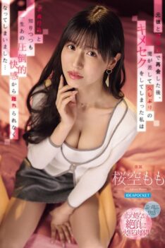 [IPZZ-735] [DECENSORED] After meeting my ex-boyfriend at a class reunion, I was tempted and had sex with him for the first time in a long time. Even though I knew it was cheating, I couldn’t get aw…