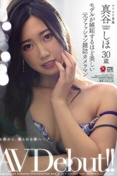 [JUL-424] [DECENSORED] Former Fashion Magazine Photographer Shiho Maya, 30 Years Old, AV Debut, Who Is So Beautiful That The Model Is Jealous! !!