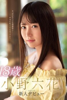 [MIDE-770] [DECENSORED] 18 Year Old Rikka Ono New Face Debut