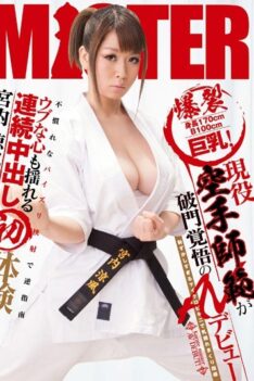 [MIST-006] [DECENSORED] Height 170cmB100cm Big Explosion! First Experience Miyauchi Continuous Cool Breeze Out Of Mind Reverse Teaching Naive Also Shakes Morphism Tit Narrow Leadership Unfamiliar A…