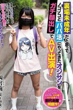 [MTALL-005] [DECENSORED] This Dirty Old Man Thought He Was Getting An Easy Fuck With This Barely Legal Babe With An Underground Account, But He’s Being Exposed And Featured In This Adult Video! May…