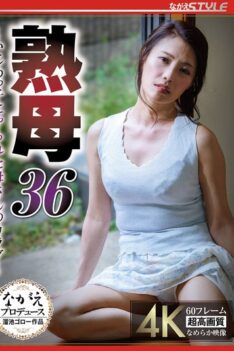 [NSFS-421] [ENGLISH SUBTITLES] [DECENSORED] Mature Mother 36 ~ Mom’s Body Ruined by Bullies ~ Yuka Tada