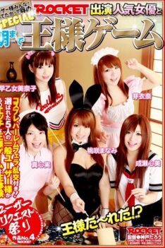 [RCT-123] [ENGLISH SUBTITLES] The Users Gang Up To Bully Her. Playing Truth Or Dare With The Popular SPECIAL ROCKET Actress Until Morning