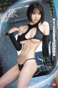[SNOS-054] [DECENSORED] Soa, a glamorous idol with a black bob and a slim waist, seems to want to be licked and violated by a perverted old man, down to every inch of her body.