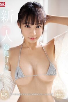 [SSNI-462] [DECENSORED] Fresh Face No.1 Style Rika Aimi Her Adult Video Debut