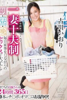[STAR-520] [DECENSORED] 1 Wife, 10 husbands! Morning, noon and night; every day she is busy doing chores and taking dick! With Iori Yoshikawa Iori Kogawa