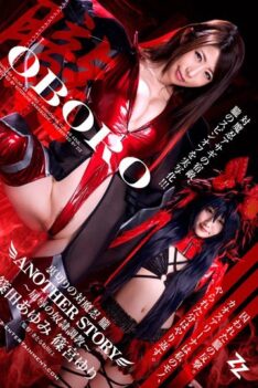 [ZIZG-025] [ENGLISH SUBTITLES] [DECENSORED] Pair Of Betrayal Manin Oboro ANOTHER STORY ~ Humiliation Of Slavery Torture – Yuri Shinomiya Ayumi Shinoda