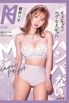 [KMHRS-046] [DECENSORED] This Little Gal Looks Like A Social Butterfly, But The Truth Is That She’s An Innocent Babe, And In This Documentary, We Develop Her Into An Amazingly Maso Bitch And Make H…