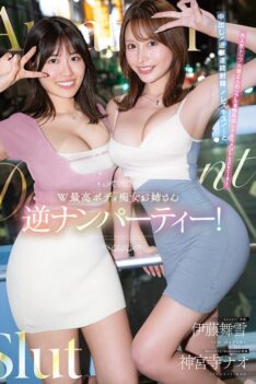 [CAWD-941] [DECENSORED] Two amazing body slutty ladies pick up girls at a reverse pick-up party! Creampie! Continuous ejaculation! Lesbian kiss! …A documentary special that reveals the true natur…