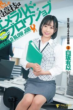 [FSDSS-248] [DECENSORED] OL Yui’s Specialty Is Emerald Blow Job Female Employee Blowjob Career Advancement Yui Shirasaka