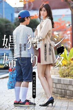 [GVG-665] [DECENSORED] Sister Hunting Prostitute Ichika Kamihata