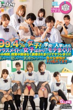 [HUNTB-454] [DECENSORED] 99.4% Are Girls! When I Entered School, My Classmates Are All Girls And I’m Popular! Break Time, No Matter During Class, I’m Tempted And I’m Going To Have A Good Time! Have…