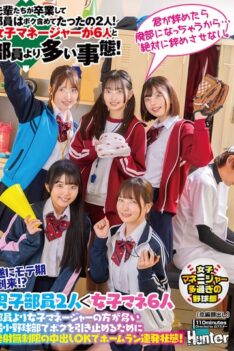 [HUNTC-351] [DECENSORED] My Popularity Has Finally Arrived!? In A Weak Baseball Club Where There Are More Female Managers Than Members, In Order To Keep Me On, Unlimited Creampies Are Allowed And H…