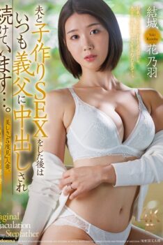 [JUR-646] [DECENSORED] A Beautiful “five-times-a-time” Married Woman Finally Gets Her Long-awaited “creampie” Ban Lifted! After Having Sex With Her Husband To Make A Baby, She’s Always Getting Crea…